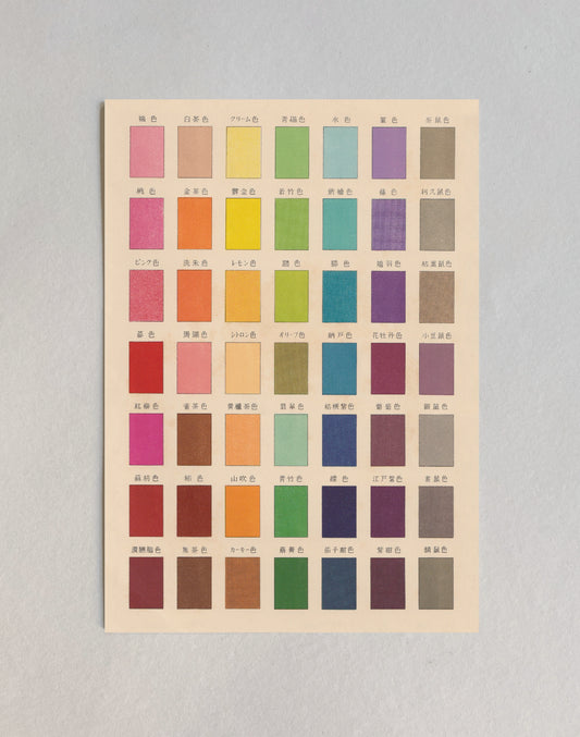 kiku print : postcard - colour chart #3