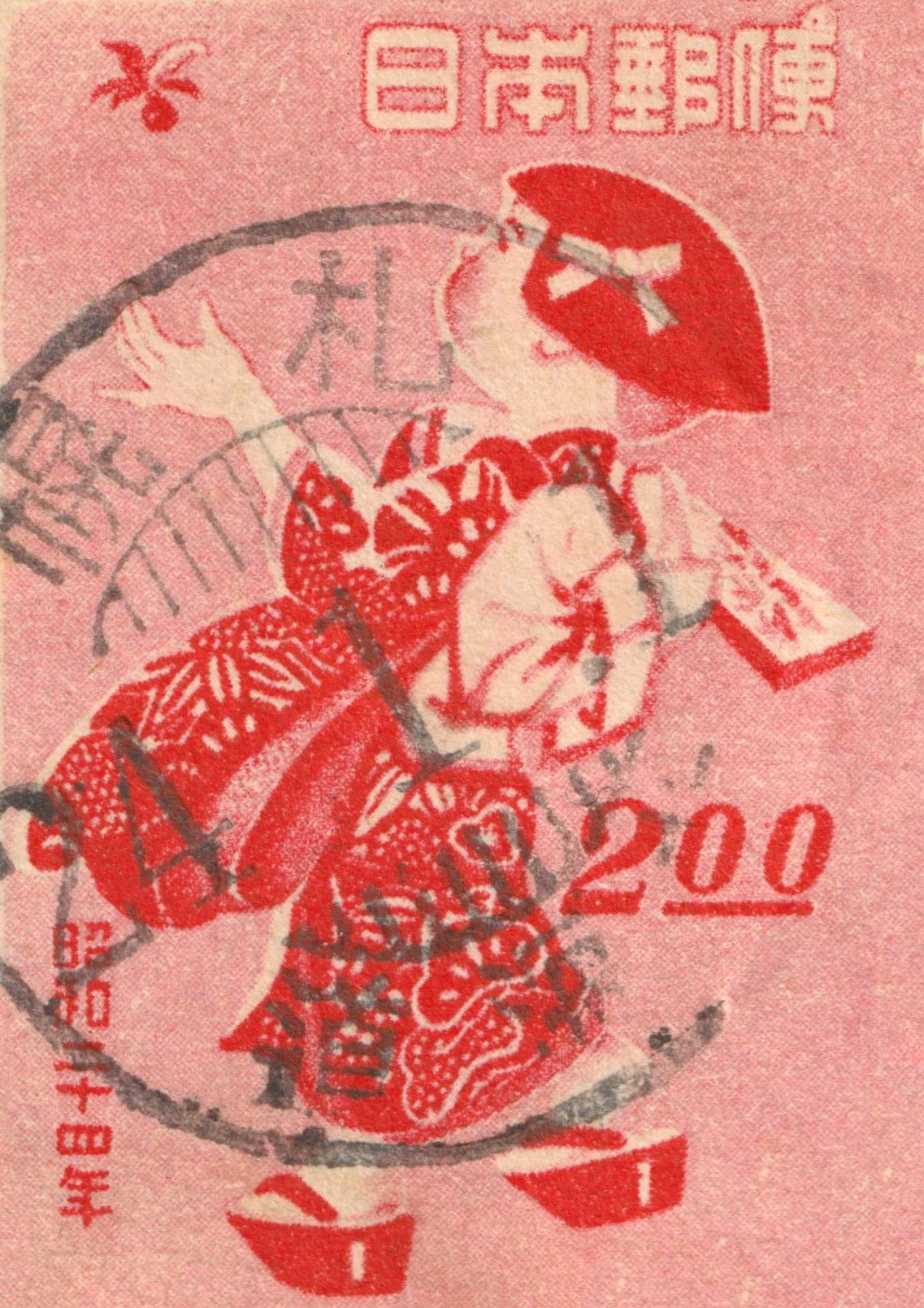 kiku print : postcard - Hana stamp