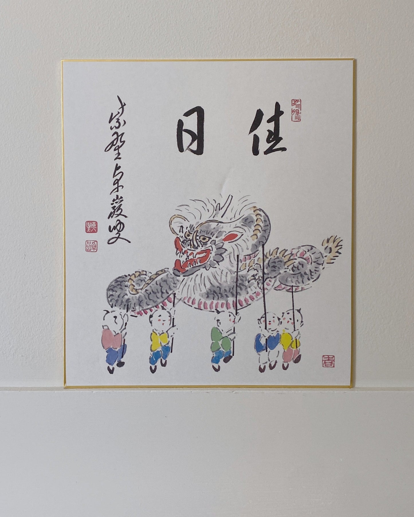 vintage japanese shikishi painting : dragon dance