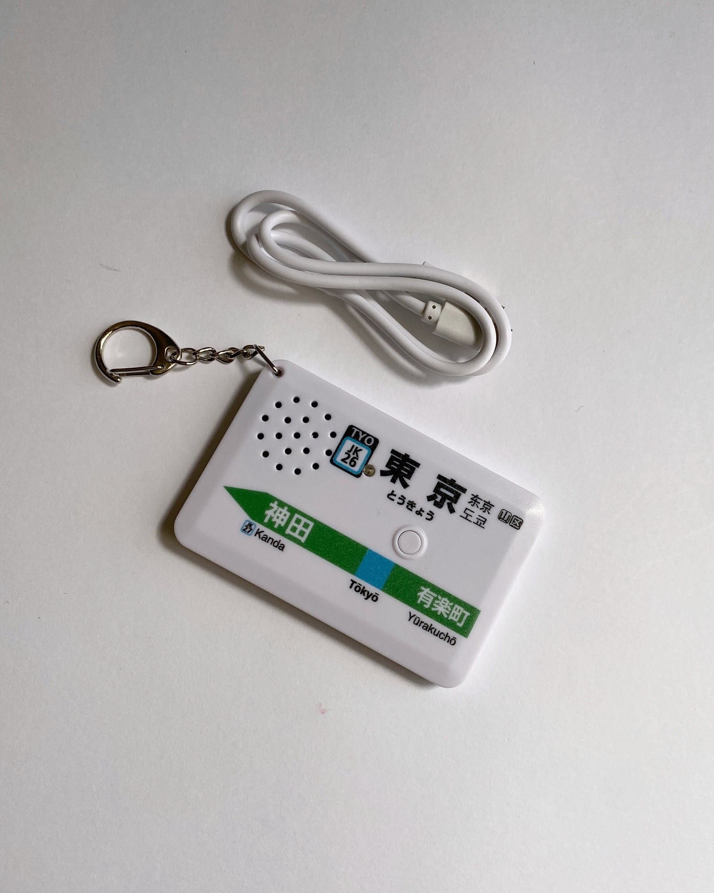 eki melo : Tokyo train station melody keychain