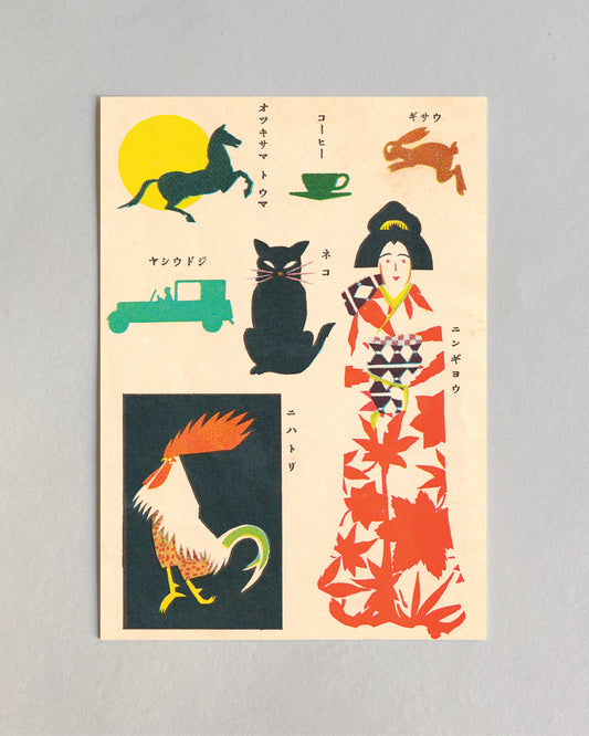 kiku print / postcard : nihon mono