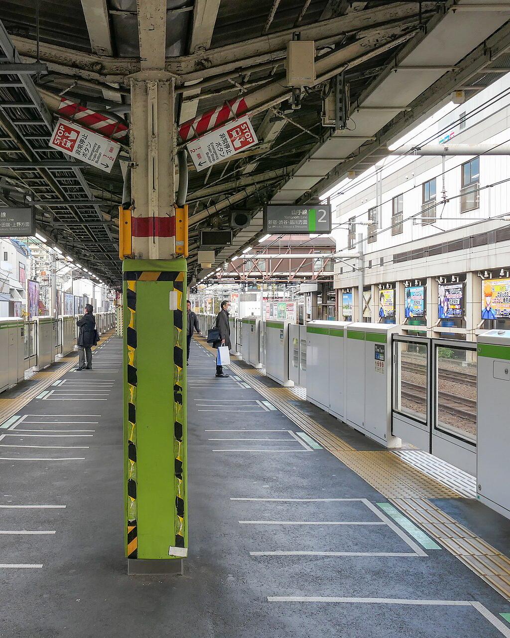 eki melo : Tokyo train station melody keychain
