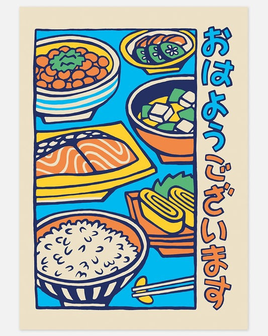 yeaaah! studio : Japanese breakfast