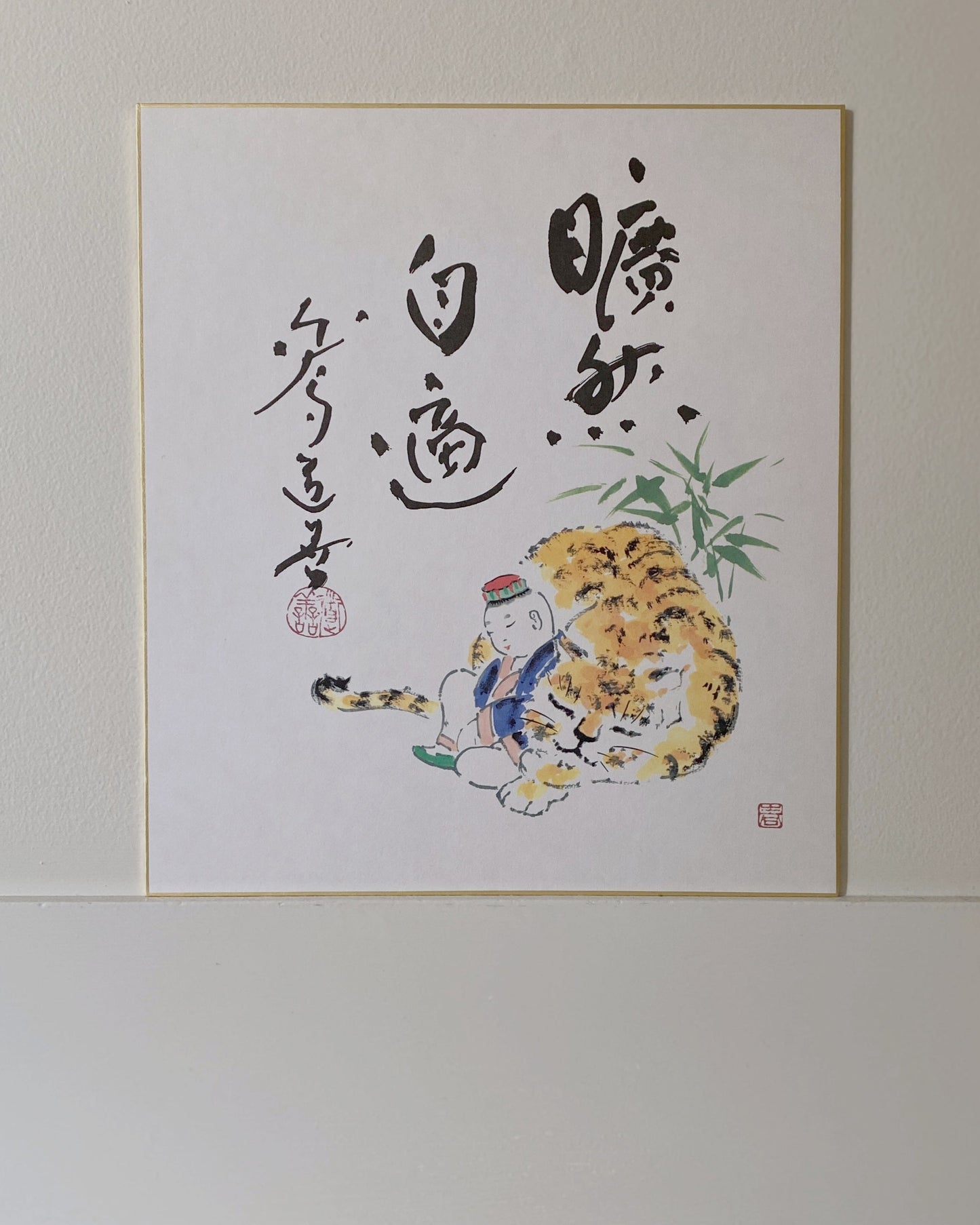 vintage japanese shikishi painting : sleeping tiger
