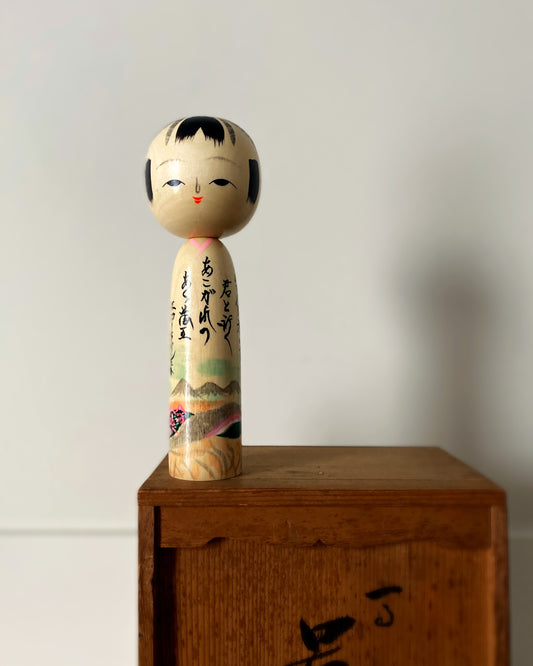 vintage kokeshi doll