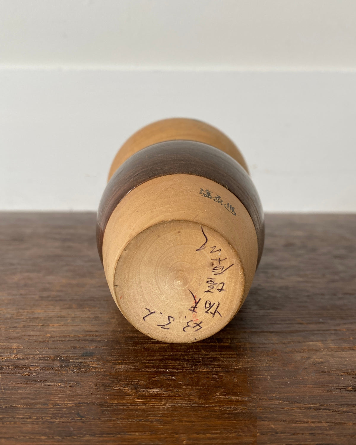 vintage kokeshi by Watanabe Masao