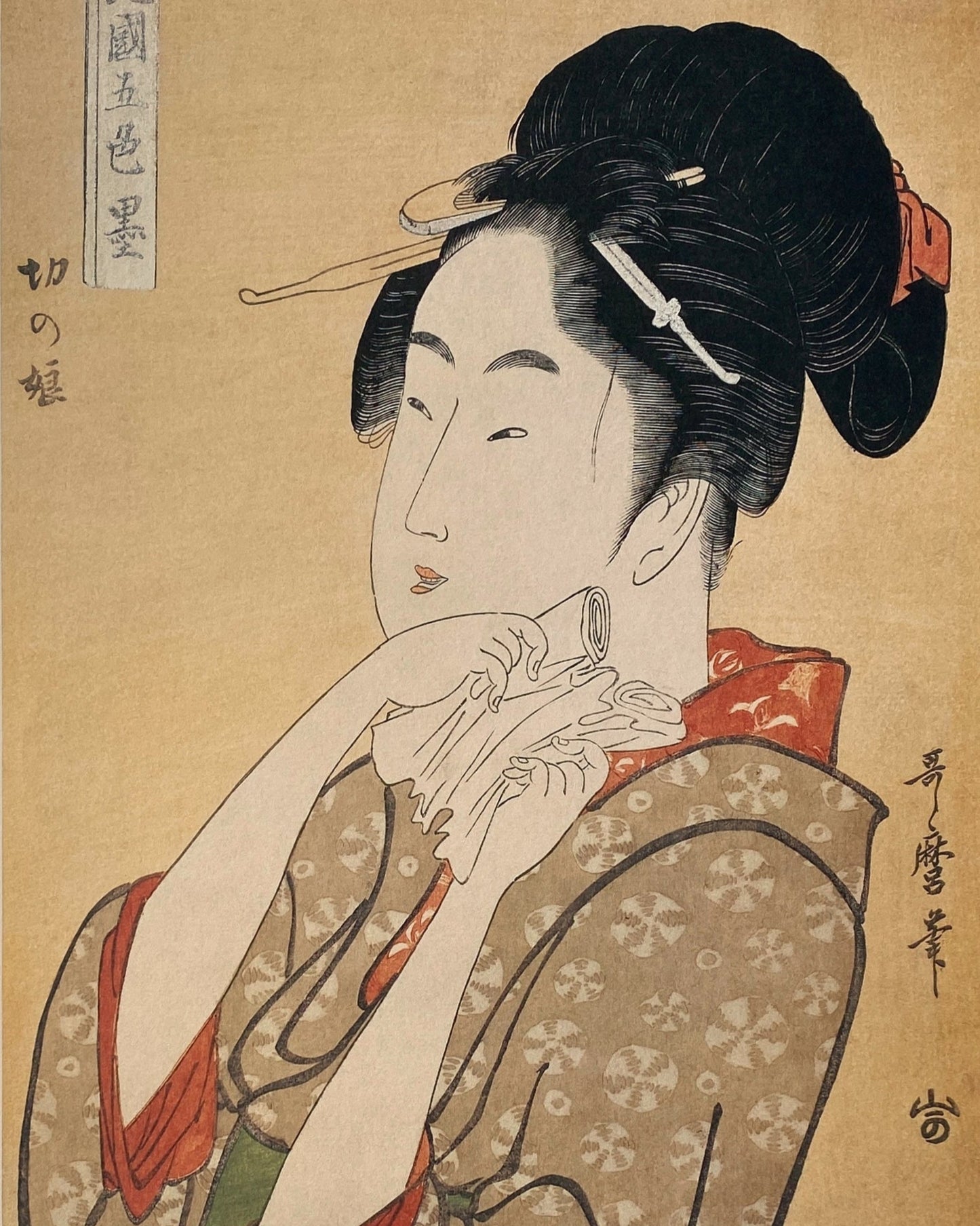 kitagawa utamaro : Kiri no Musume