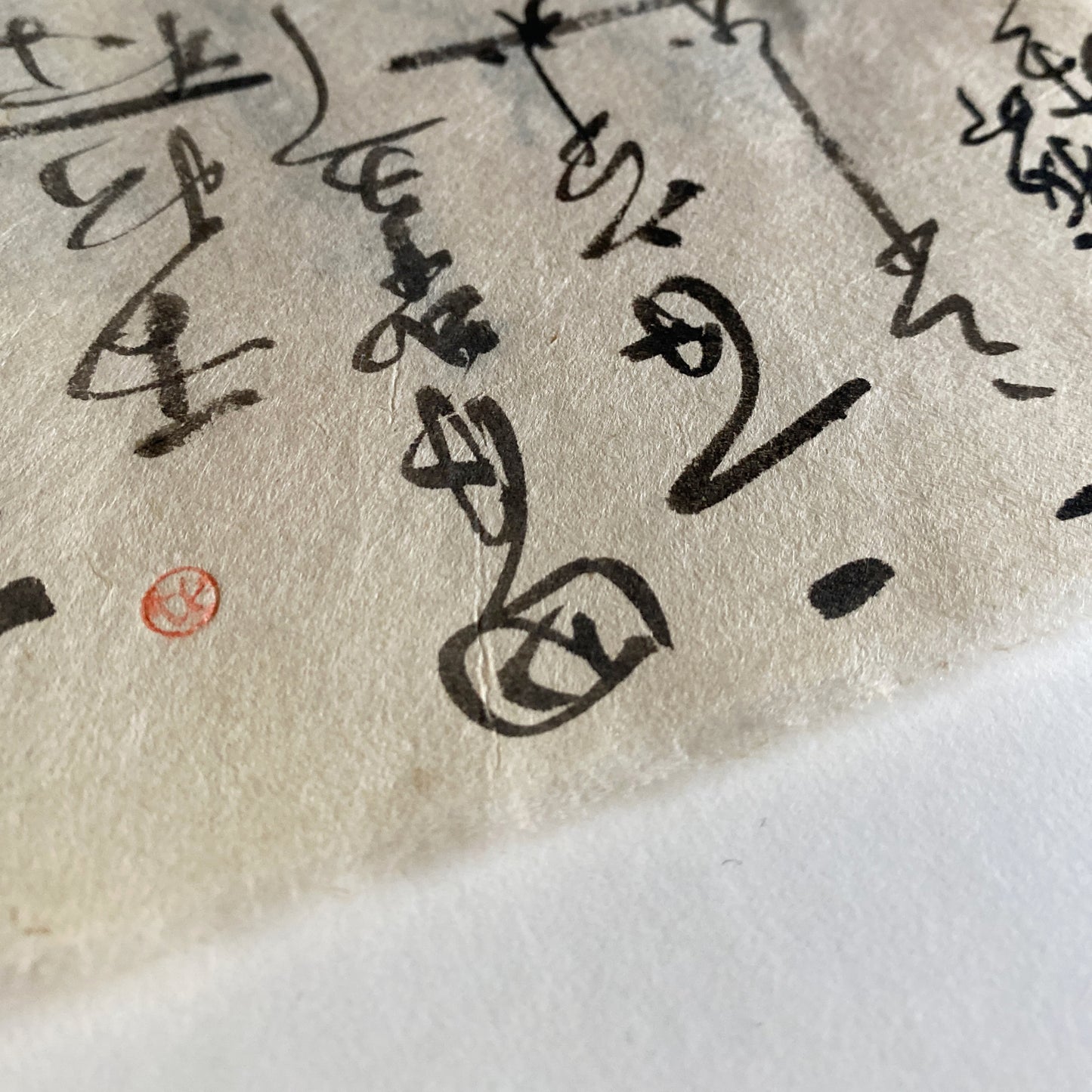 vintage japanese calligraphy artwork