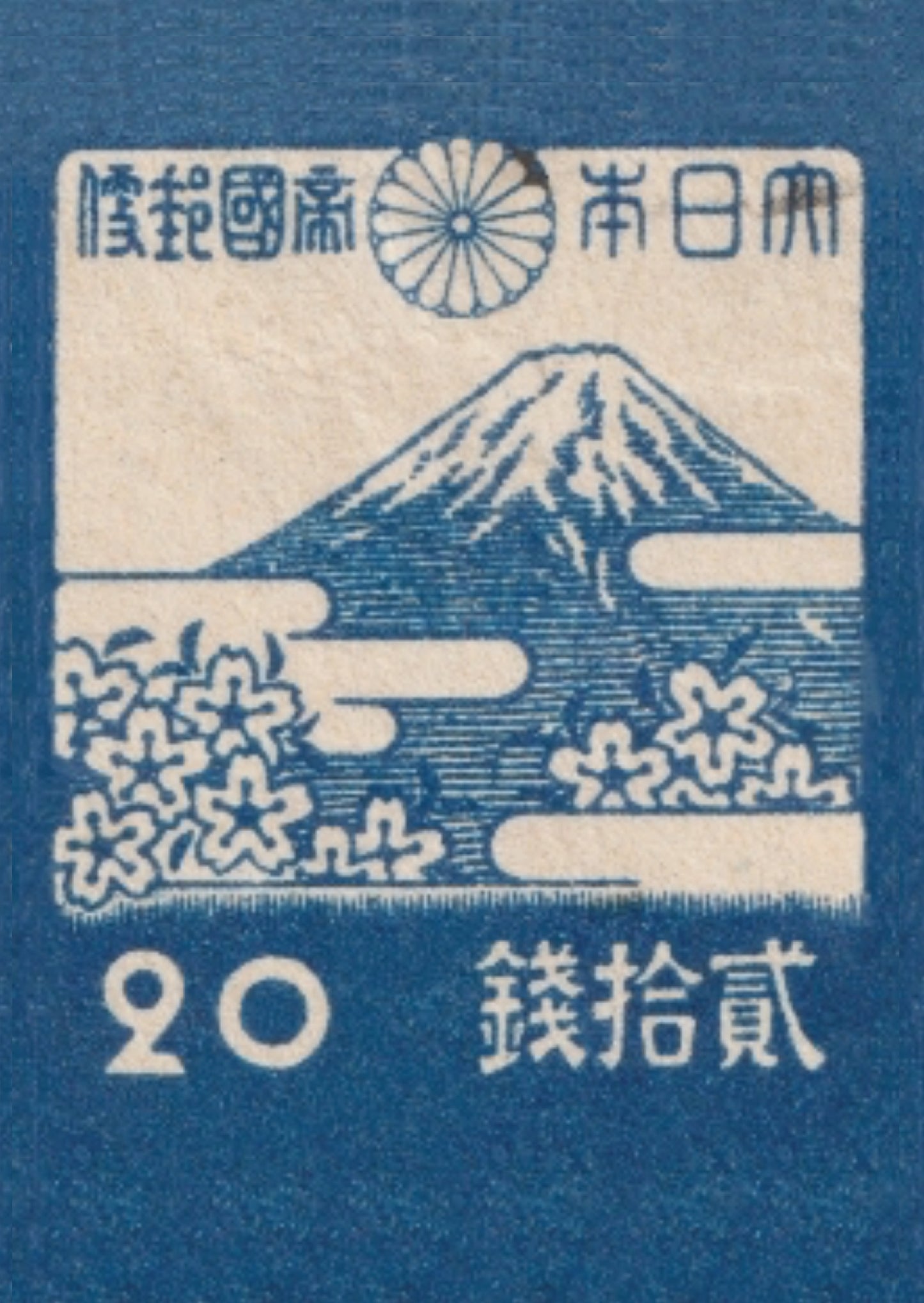 kiku print : postcard - mt fuji stamp