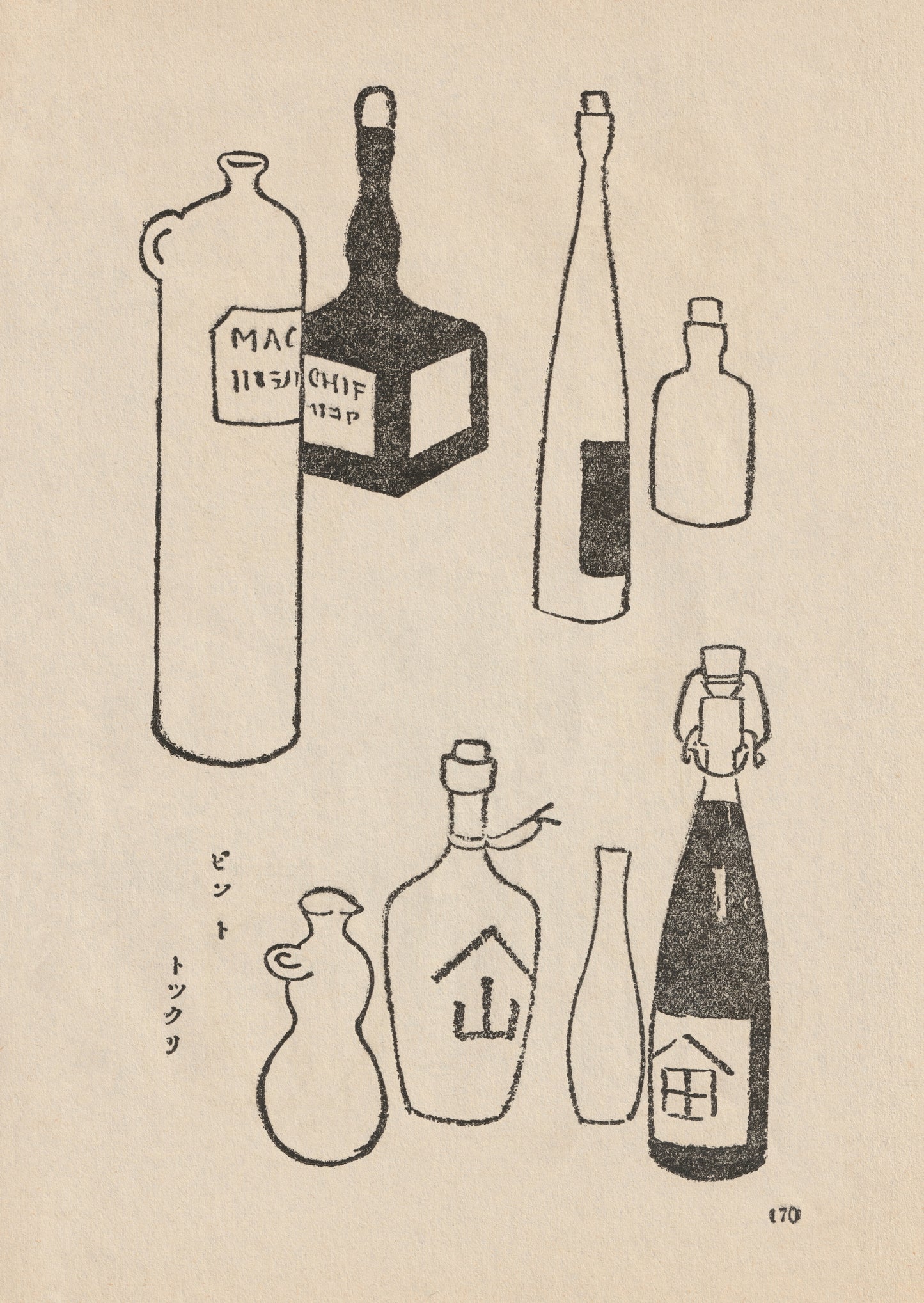 kiku print : postcard - bottle shop