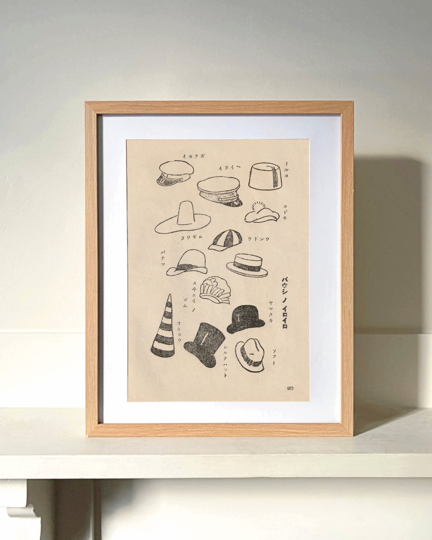 kiku print : A3 print - millinery