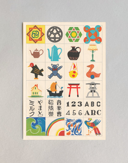 kiku print / postcard : pictograph - icons