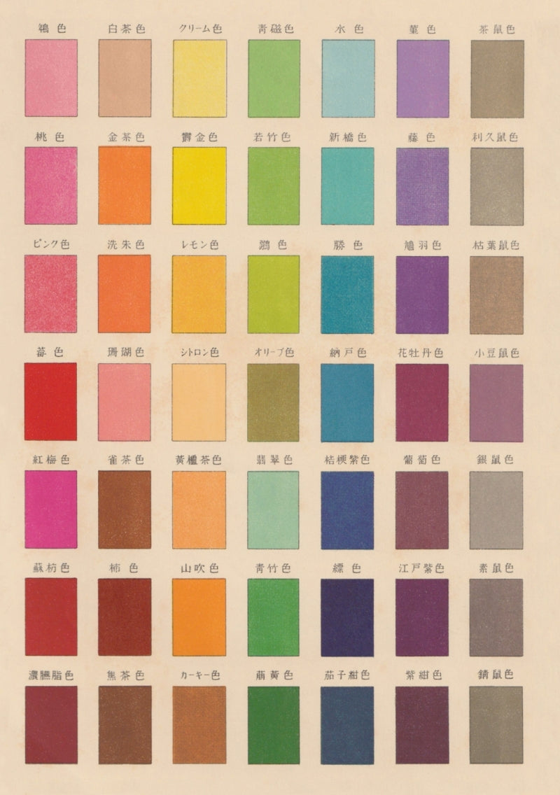 kiku print : greeting card - colour chart #3