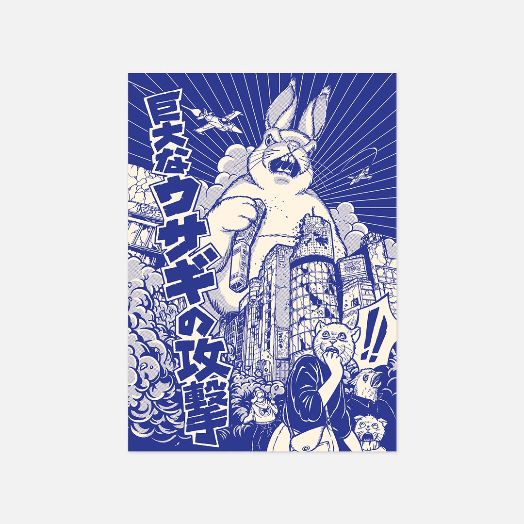 yeaaah! studio : postcards