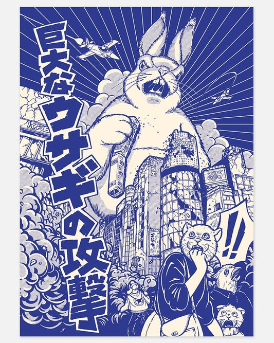 yeaaah! studio : kowai rabbit print