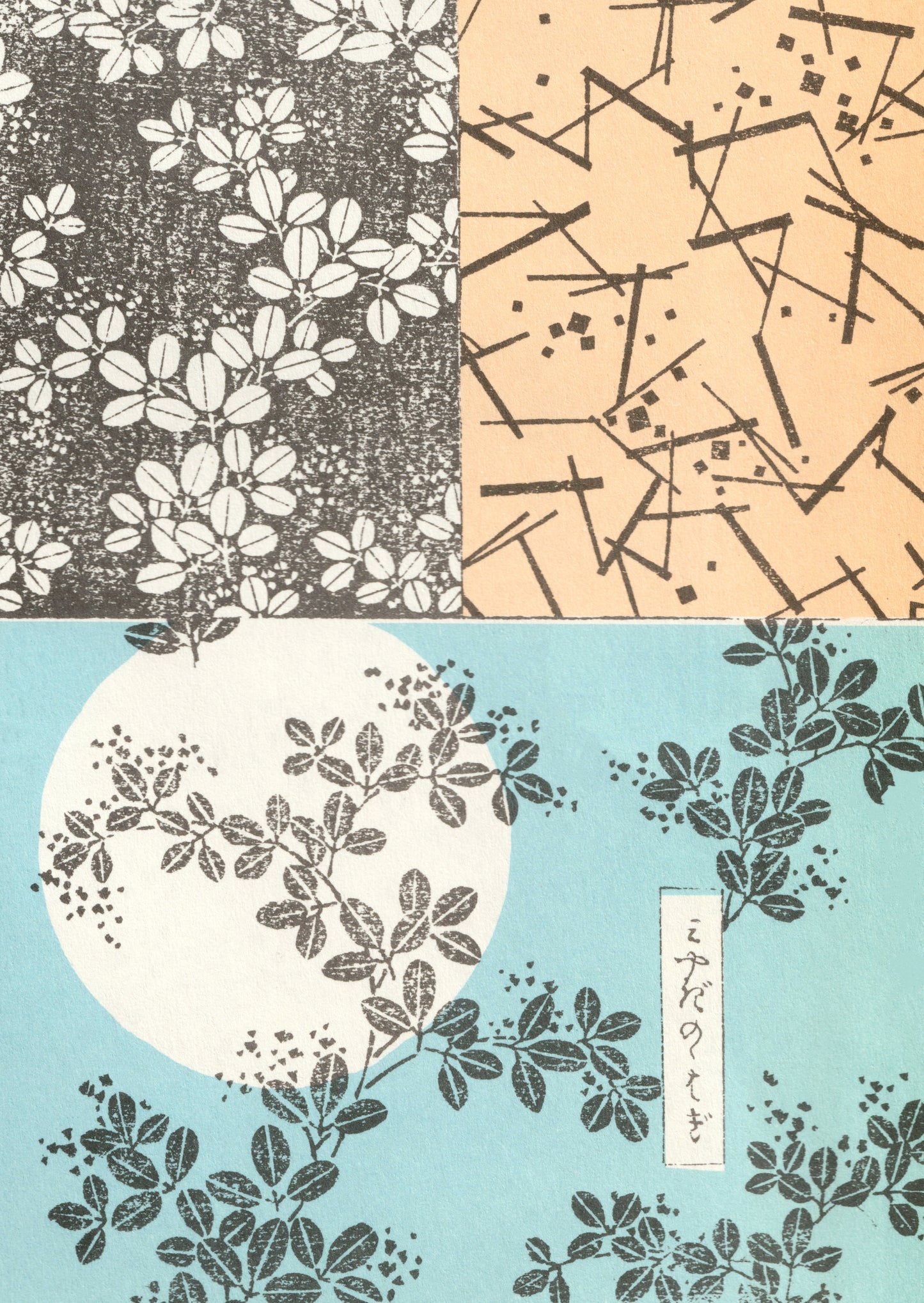 kiku print / postcard : meiji moonlight