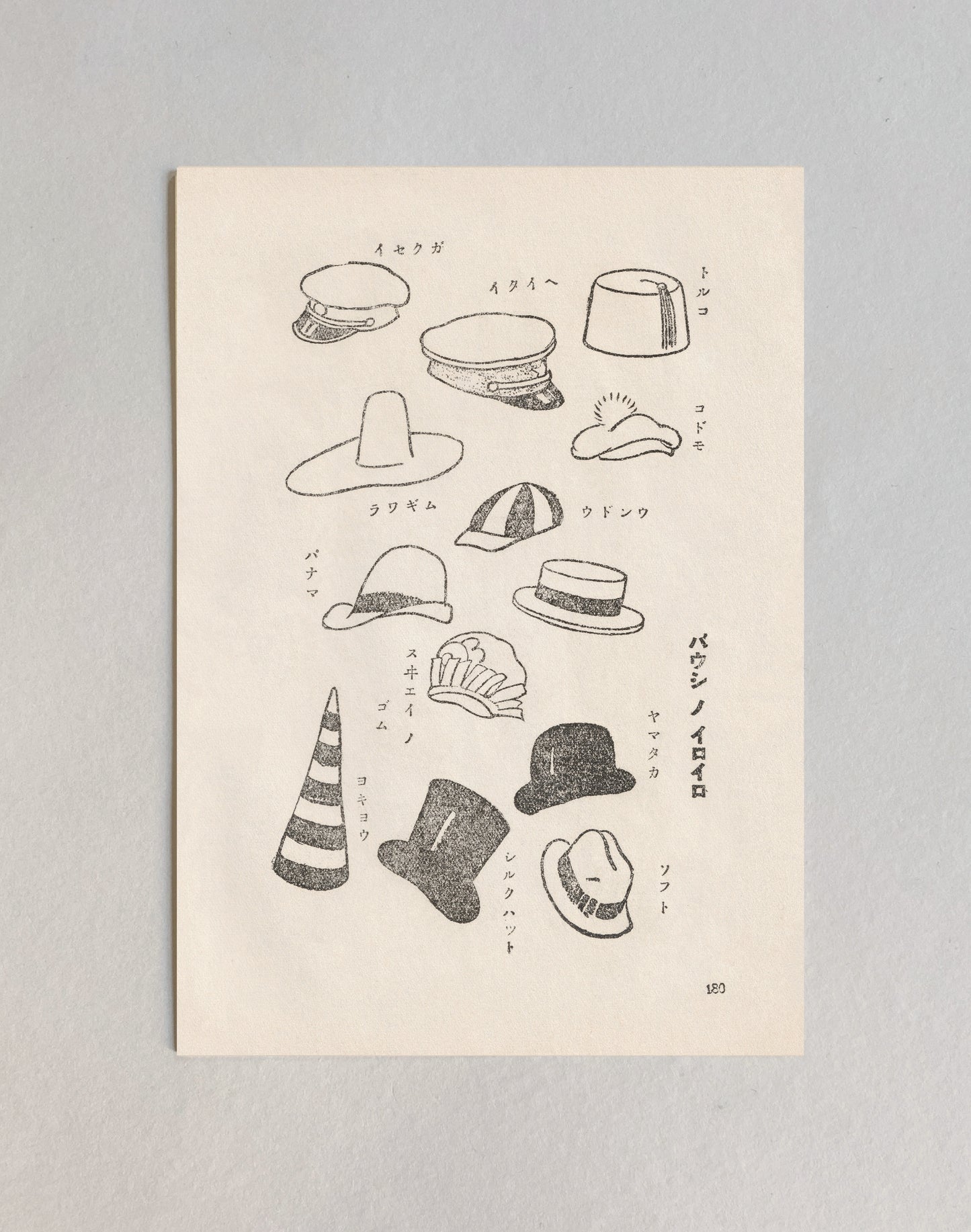 kiku print : postcard - millinery