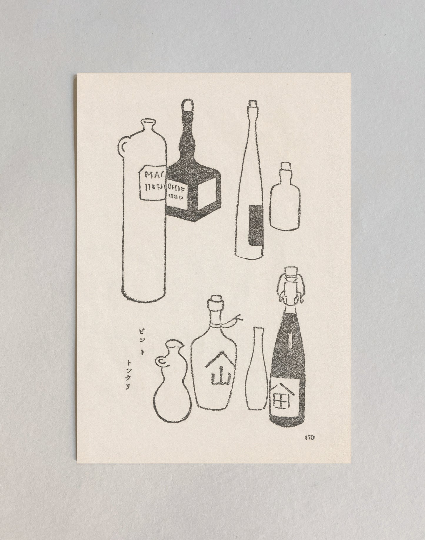 kiku print : postcard - bottle shop