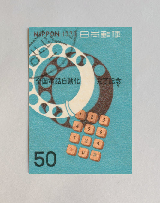 kiku print : postcard - telephone stamp