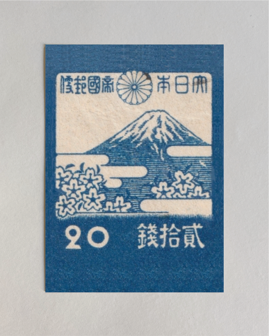 kiku print : postcard - mt fuji stamp