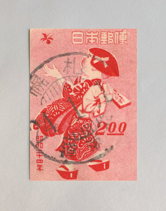 kiku print : postcard - Hana stamp