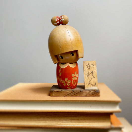 vintage kokeshi doll