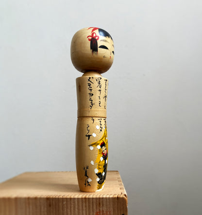 vintage kokeshi