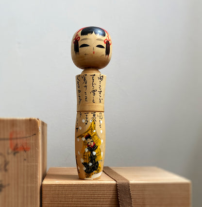 vintage kokeshi