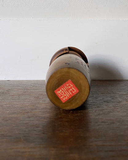 vintage plum blossom kokeshi