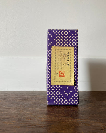vintage boxed kokeshi