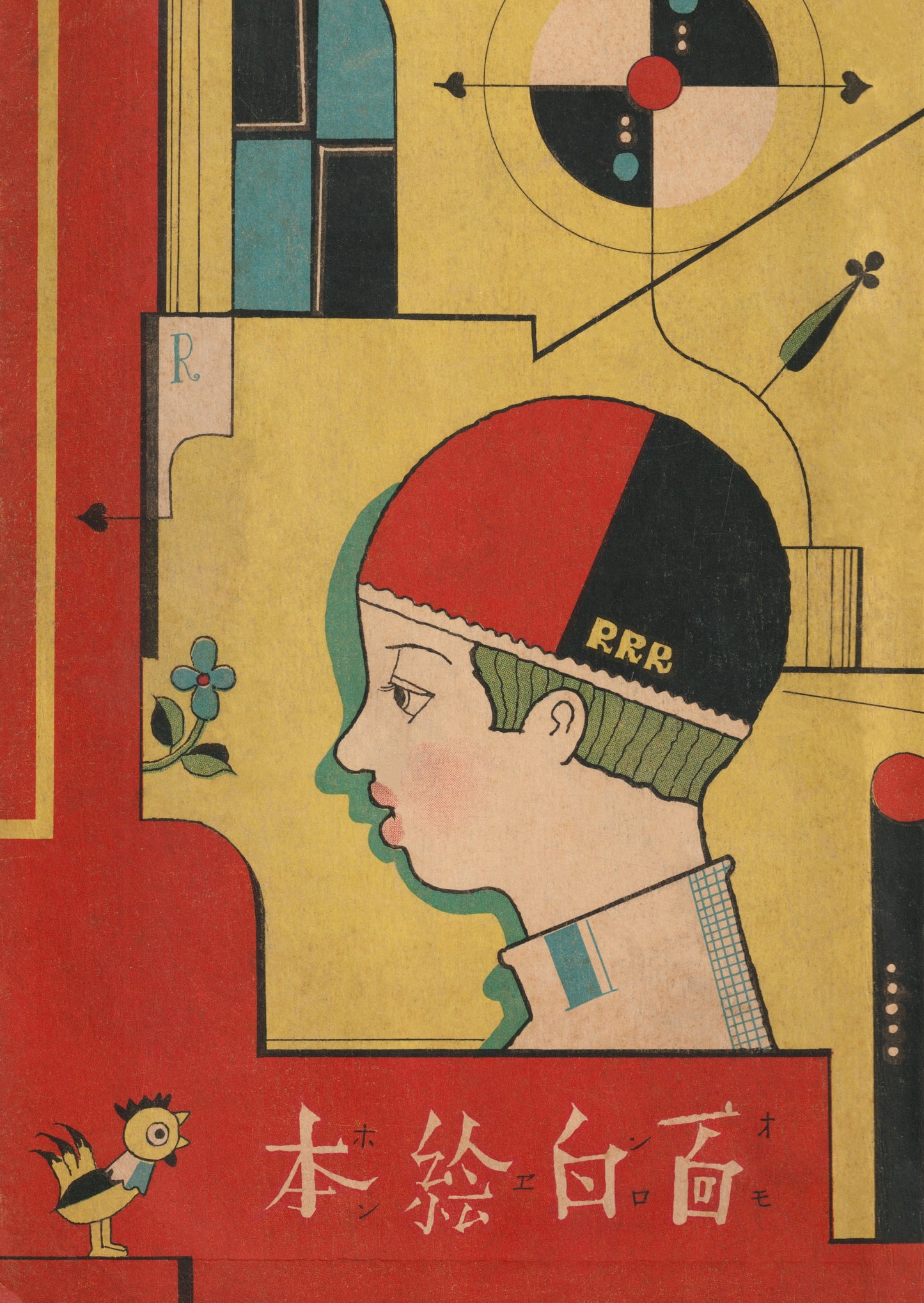 kiku print / postcard : Albert's workbook