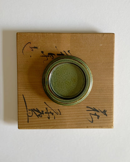 hibi : seto porcelain incense dish - moss