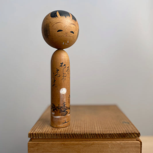 vintage kokeshi