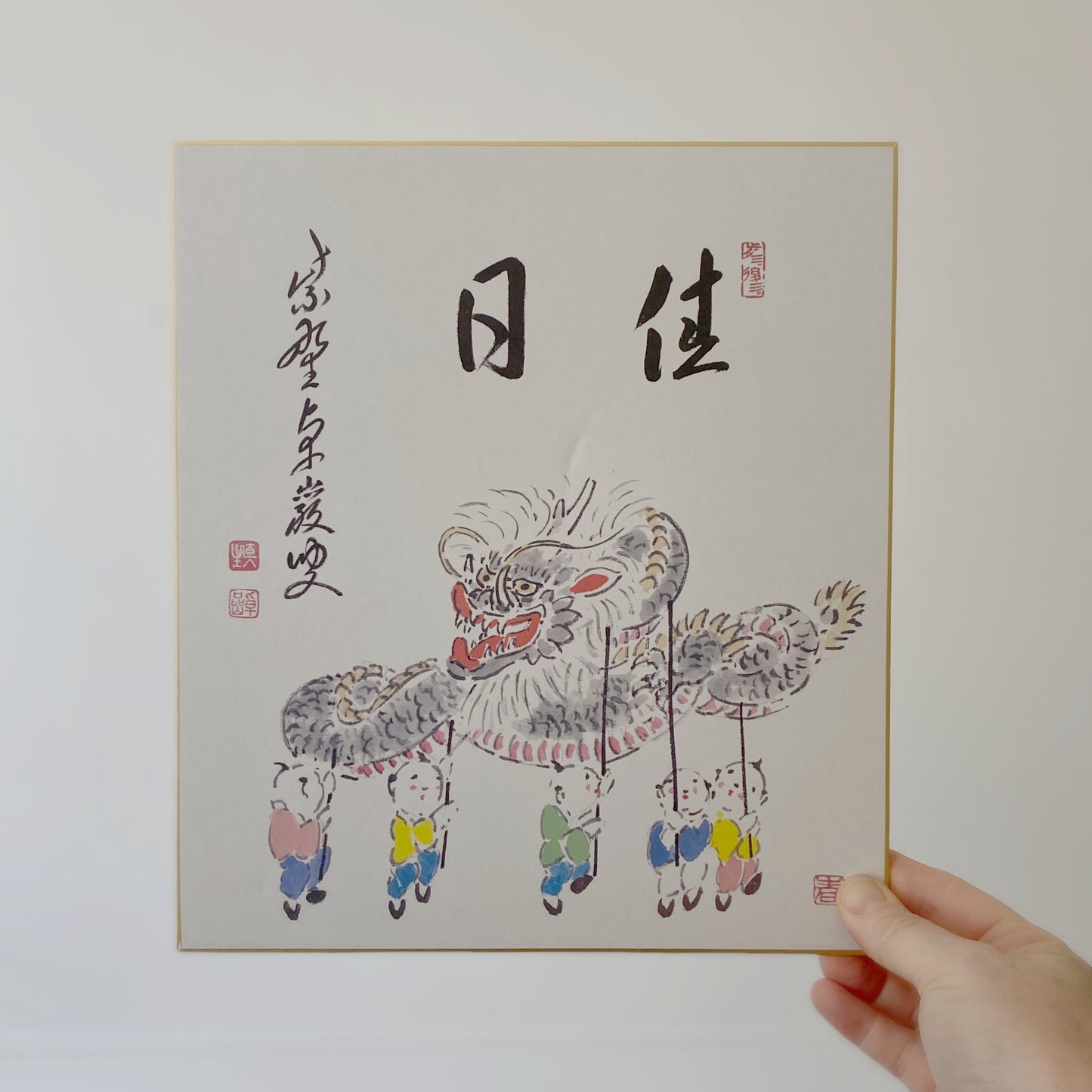 vintage japanese shikishi painting : dragon dance