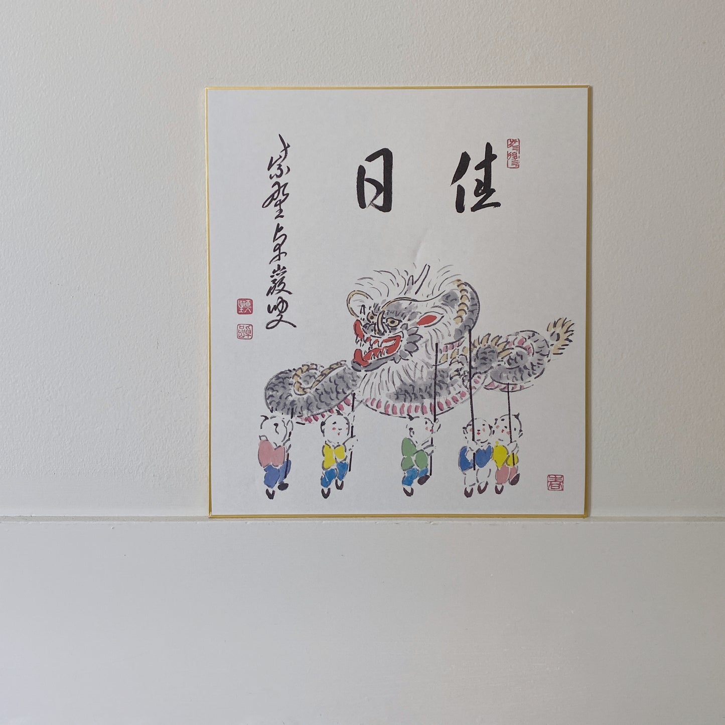 vintage japanese shikishi painting : dragon dance