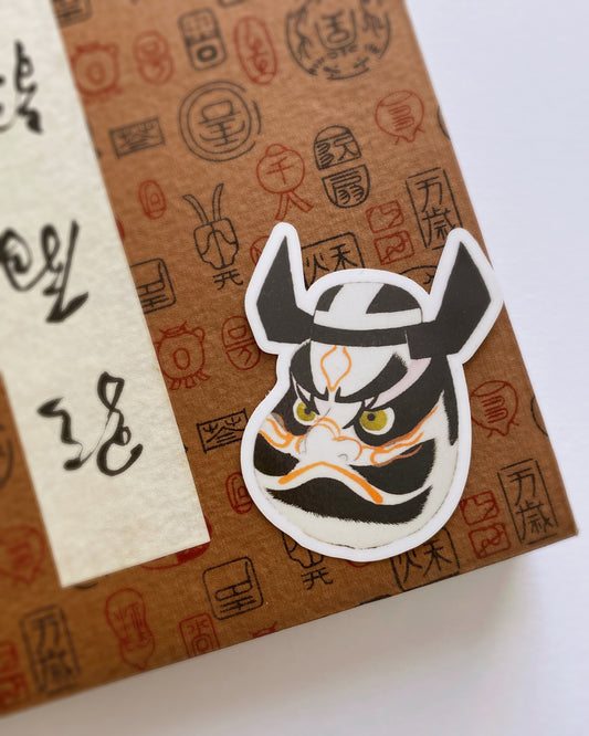 kiku print : vinyl sticker - oni mask #1