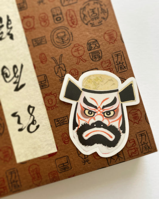 kiku print : vinyl sticker - oni masks #1