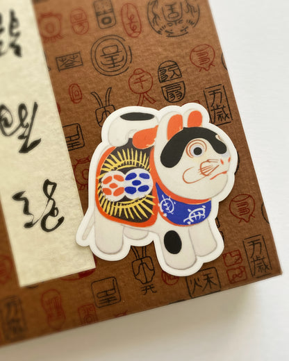 kiku print : vinyl sticker - inu hariko