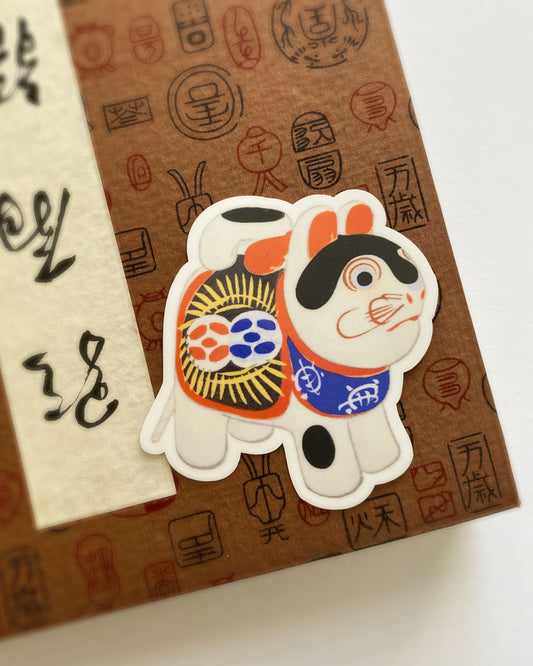 kiku print : vinyl sticker - inu hariko