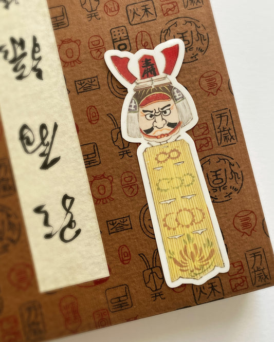 kiku print : vinyl sticker - samurai