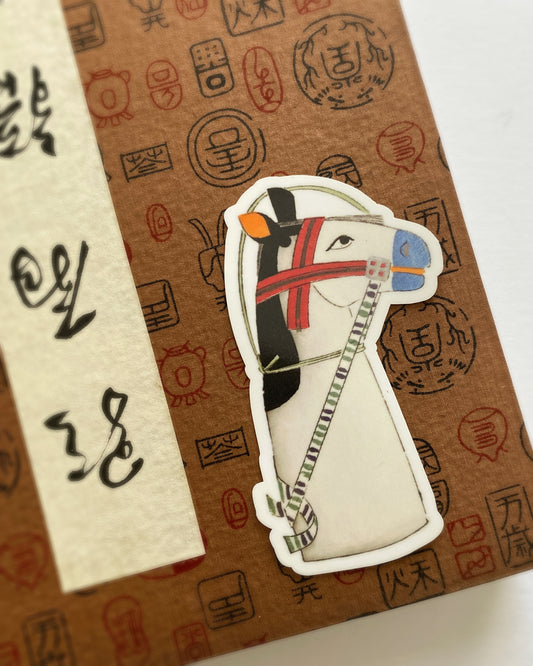 kiku print : vinyl sticker - shiro uma