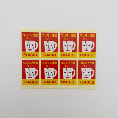 fragile & keep dry sticker pack UG-FKDS-23