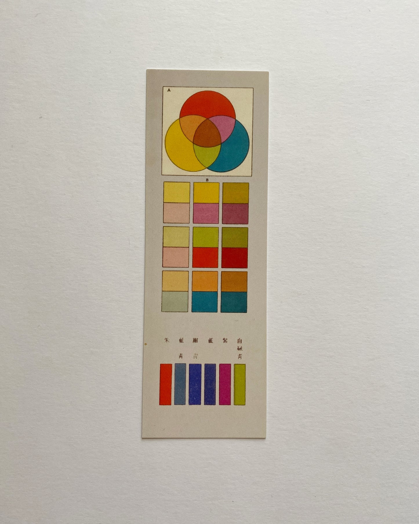 kiku print : bookmark