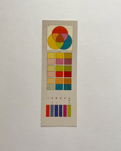 kiku print : bookmark