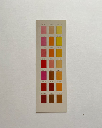 kiku print : bookmark