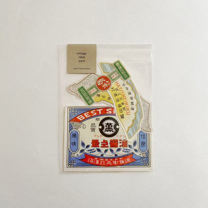 vintage japanese labels