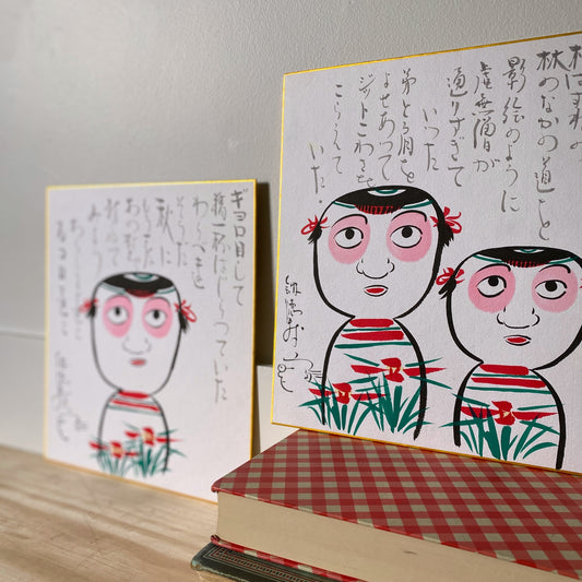 vintage japanese shikishi painting