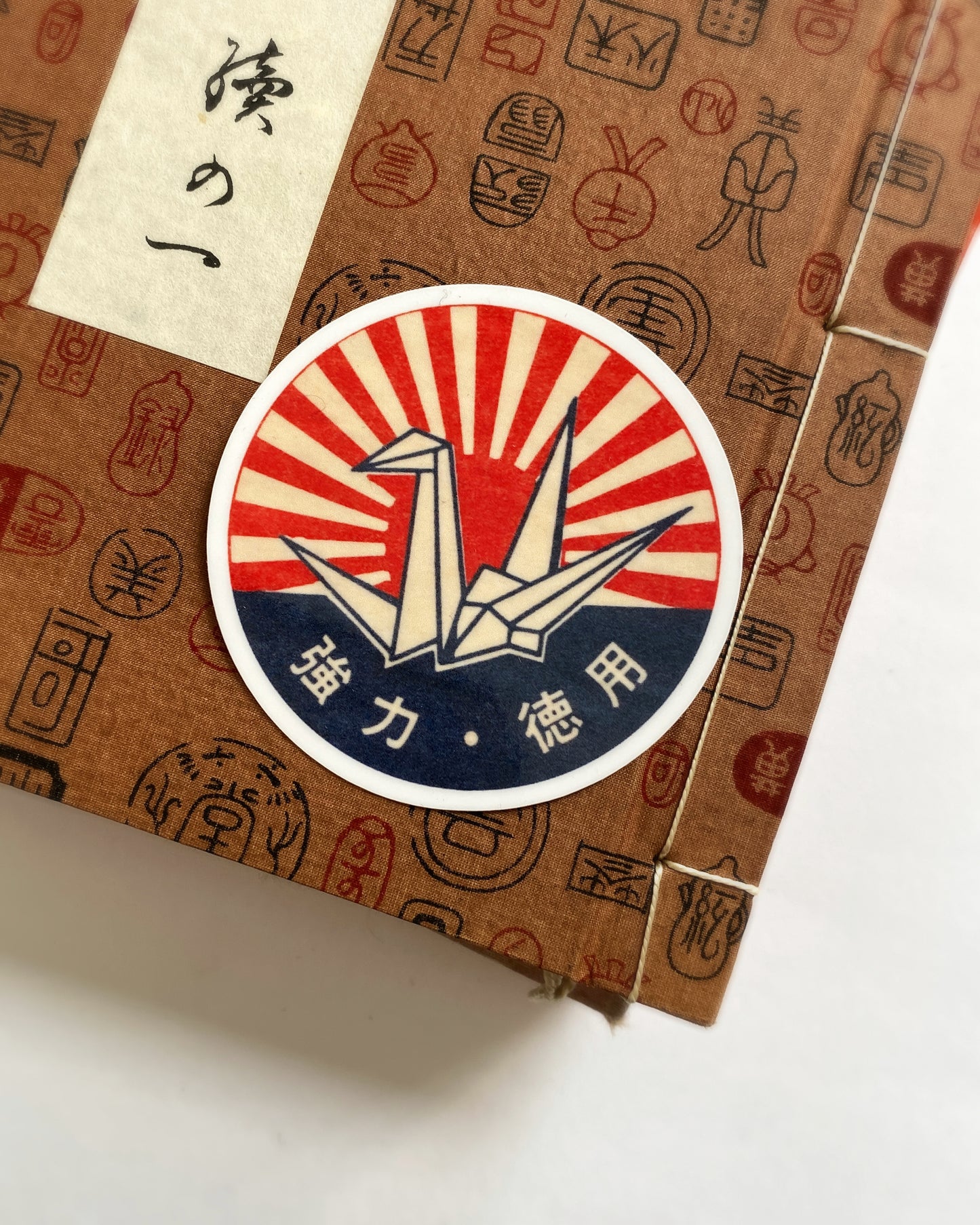 kiku print : vinyl sticker - paper crane
