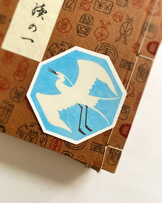 kiku print : vinyl sticker - crane