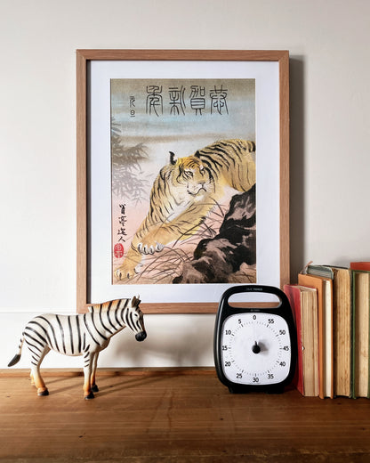 kiku print : A3 print - tiger